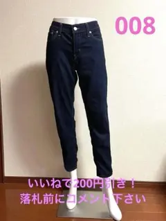 Levi'sレディース 美品 NEW BORROW FROM THE BOYS