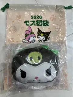 2026 モス福袋 マイメロディ クロミ セット　モスバーガー福袋