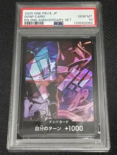 2026年最新】マーシャル・d・ティーチ psa10の人気アイテム - メルカリ