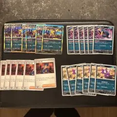 ポケモンカード エレズン　ストリンダー ハブネーク　ギーマの一手　24枚セット