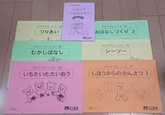 Item thumbnail for item 9a28b136-6970-40df-9ca8-b19be8109a41