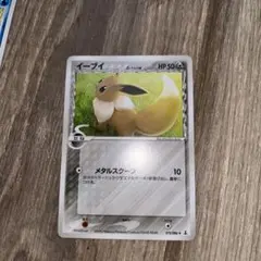 イーブイ シャワーズ δ-デルタ種 ポケモンカード 2枚セット - メルカリ