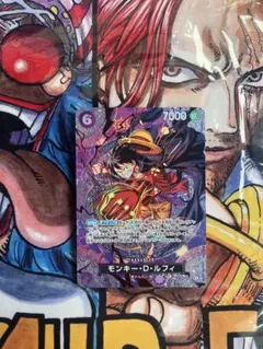 モンキー・D・ルフィ　スペシャルカード　神の島の冒険　sp