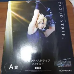 クラウド・ストライフ フィギュア A賞新品　未使用　未開封