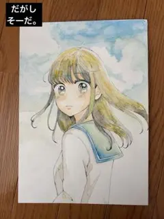 Item thumbnail for item 1ac8aada-660c-49a1-a7b3-628abf2fbf67