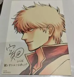 新劇場版 銀魂 吉原大炎上 映画入場者 特典　第4弾　描き下ろしイラストボード