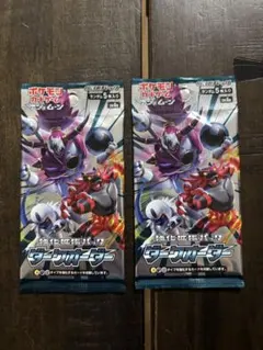 『初売セール』【絶版】ダークオーダー 2パックセット