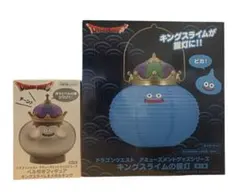 ドラゴンクエスト ロトのしるし小物入れ 冒険の書ライト キンスラ提灯