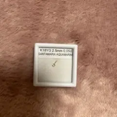 K18YG アクアマリン 2.5mm 0.05ct