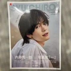 2025年最新】内藤秀一郎の人気アイテム - メルカリ