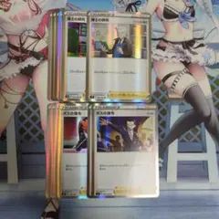 ポケモンカード トレーナーカードセット