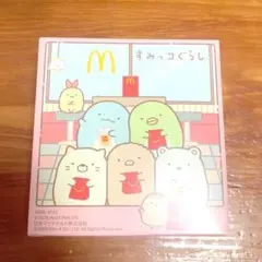 Item thumbnail for item 2886c54c-3944-4dca-afb7-66801d791794