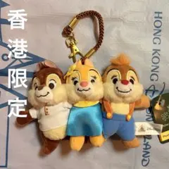 【最終値下げ】【香港限定】チップ デール クラリス ぬいぐるみチェーン