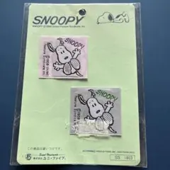 SNOOPY スヌーピー タグ2枚セット