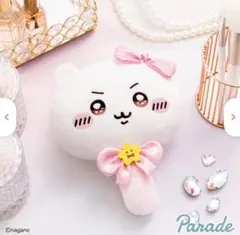 ちいかわ 超まじかるちいかわぬいぐるみミラー