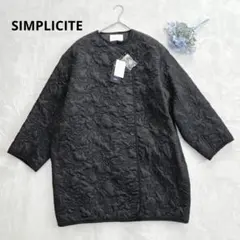 【新品】SIMPLICITE　エンブロイダリー中綿　コート　ジャケット　ブラック