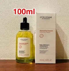 【新品】ロクシタン インテンシヴリペア ヘアオイル 100mlのサムネイル
