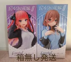五等分の花嫁 Corefulフィギュア 制服 二乃 三玖 2点セット