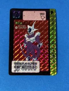 No.327 クウラ ドラゴンボールZ カードダス - メルカリ