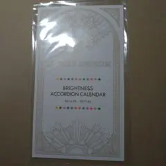 PSP「神々の悪戯 InFinite」付録　カレンダー