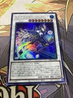 遊戯王　エニグマスターパックビット