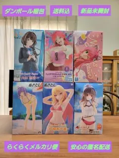 とある フィギュア 御坂美琴 鳴護アリサ プレミアム ハイグレード