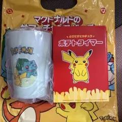 マクドナルド サマーチャンスバッグ ポケモンのサムネイル