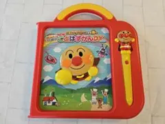 アンパンマン おしゃべりいっぱい ことばずかんDXのサムネイル