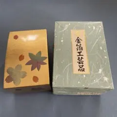 沼田こけし工芸 木製茶筒 二重構造 桑製品 - メルカリ