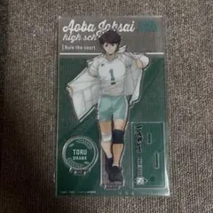 ハイキュー イケプリ ホテル アクリルスタンド 青葉城西 及川徹 - メルカリ