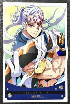 鬼滅の刃 遊郭編 Animage アニメージュ ポスターA3 宇髄天元 オマケ付