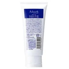 Adsorb ジェントルクレンジング PRO 、ローション、クリーム3セット