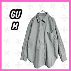 [GU] ゆったり　長袖　シャツ　ライトグリーン　無地　シンプル