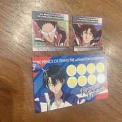 アニメテニスの王子様展　特典　越前リョーマ　毛利寿三郎　不破鉄人