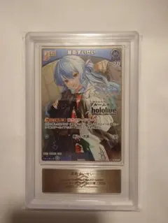 ヴァイス ホロライブ 二人で水族館デート 天音かなた ssp psa10 - メルカリ