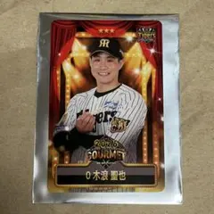 2026年最新】木浪聖也 カードの人気アイテム - メルカリ
