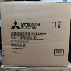 MITSUBISHI ELECTRIC PAC-SL46FK フロンガス警報器 - メルカリ