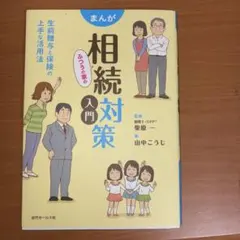 Item thumbnail for item da37501e-1b3b-4e91-93ef-3ab7fb0fa74e