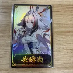ヴァイスシュヴァルツ　ウマ娘　風のはじまり　OFR ヴァイスシュヴァルツ Weiβ Schwarz ウマ娘 風のはじまり OFR 【公式通販】
