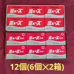 2026年最新】レトロ ミツワ石鹸の人気アイテム - メルカリ