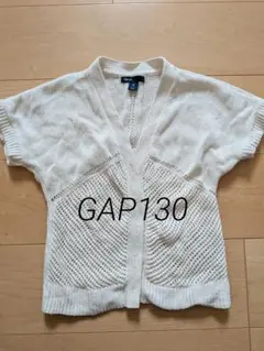 GapKids ギャップ 130 カーディガン　半袖