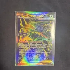 メガレックウザex SR MEGA 拡張パック ストームエメラルダ キラ 09… メガレックウザex SR MEGA 拡張パック ストームエメラルダ キラ 09