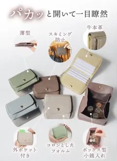 LASIEM 二つ折り財布 牛本革 スキミング防止 ボックス型小銭入れのサムネイル