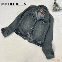【MICHEL KLEIN 】デニムジャケット 46