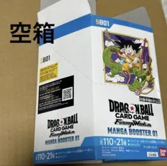 フュージョンワールド　マンガブースター01 空箱