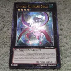 2025年最新】遊戯王 英語 レリーフの人気アイテム - メルカリ