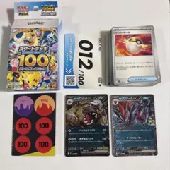 ポケモンカード スタートデッキ100 74番 - メルカリ