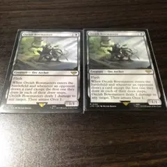 オークの弓使い Orcish Bowmasters 2枚セット