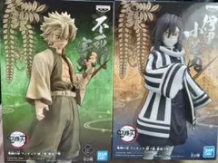 鬼滅の刃 フィギュア 不死川実弥　伊黒小芭内