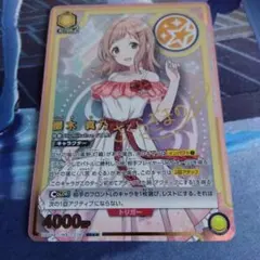 2026年最新】櫻木真乃 ユニオンアリーナ パラレルの人気アイテム